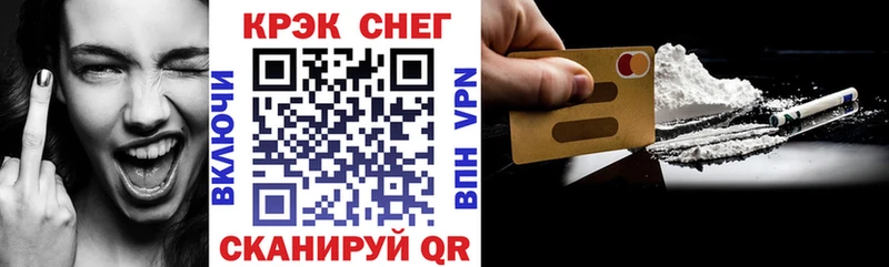 Купить где  Калининск  КОКАИН Боливия 