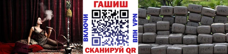 Купить закладки  Калининск  ГАШИШ Cannabis 