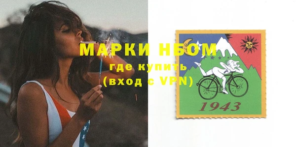 COCAINE Магас