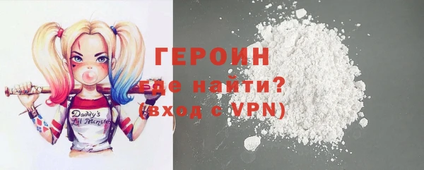 COCAINE Магас