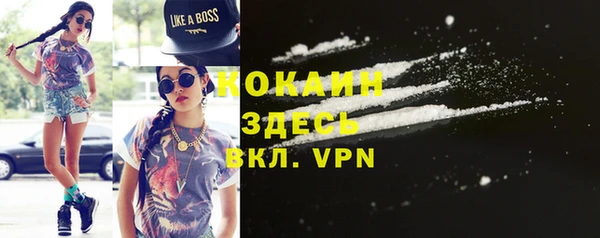 COCAINE Магас
