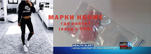 COCAINE Магас