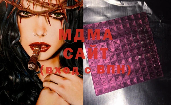 COCAINE Магас