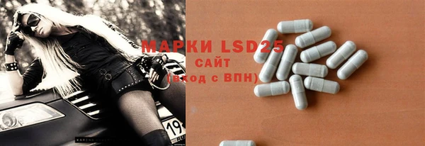 наркотики Майский