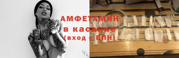 COCAINE Магас