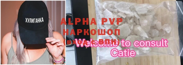 наркотики Майский