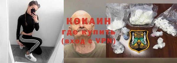 COCAINE Магас