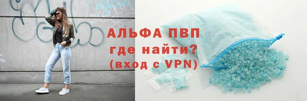 наркотики Майский