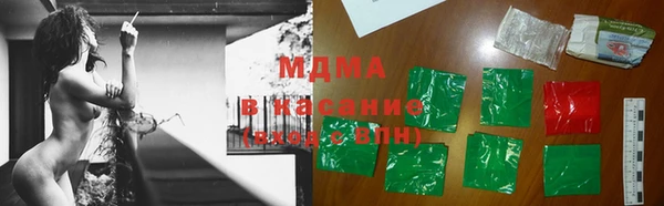 COCAINE Магас
