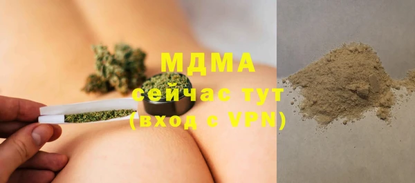 COCAINE Магас