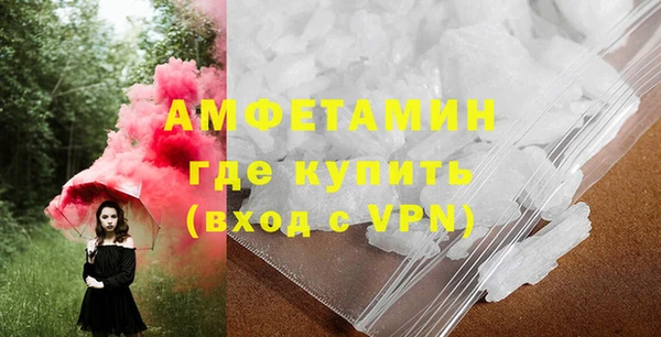 COCAINE Магас