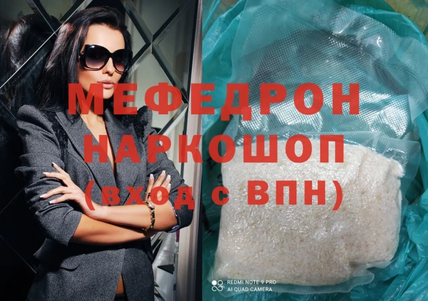 наркотики Майский
