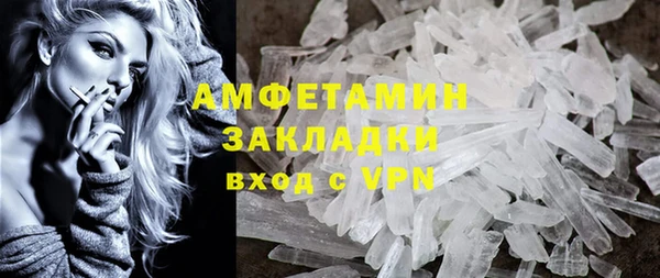 COCAINE Магас