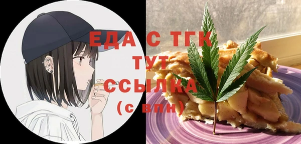 COCAINE Магас