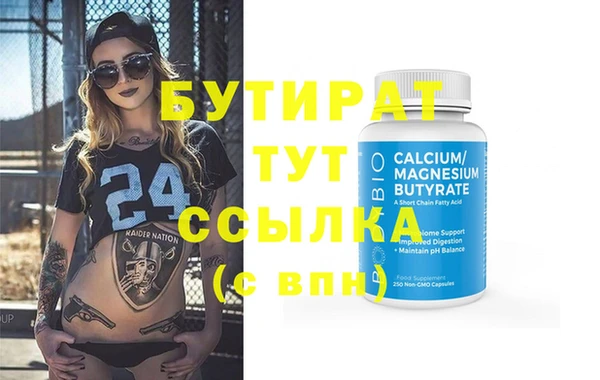 дживик Магадан