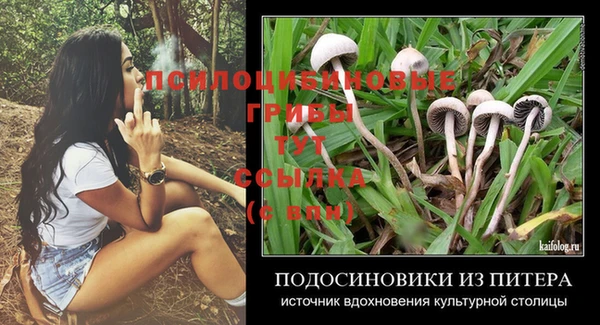 наркотики Майский