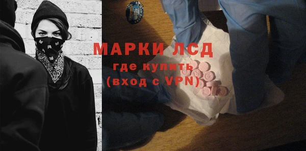 COCAINE Магас