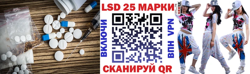 Купить  Калининск  ЛСД экстази кислота 