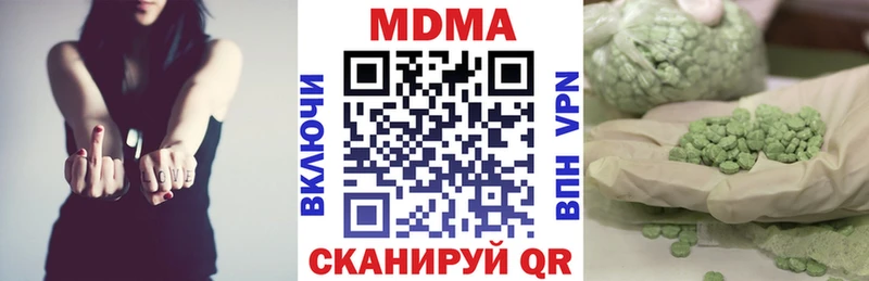 MDMA Molly  Купить где  Калининск 