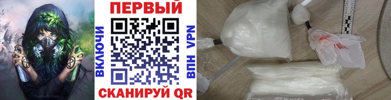 Купить закладки  Калининск  МЕТАМФЕТАМИН Декстрометамфетамин 99.9% 