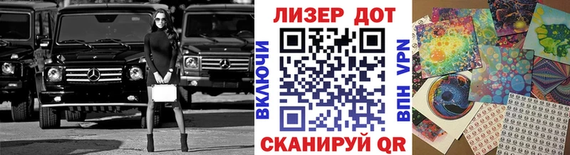 Купить где Калининск Марки 25I-NBOMe 1,5мг