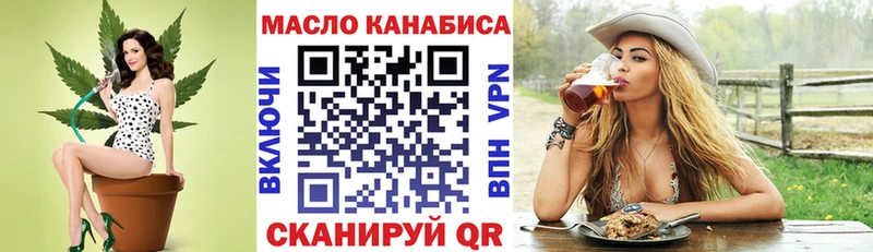Купить  Калининск  Дистиллят ТГК вейп с тгк 