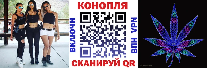 Купить  Калининск  Канабис гибрид 